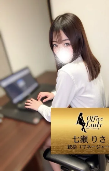七瀬　りさ