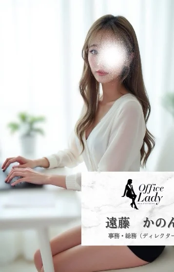 遠藤　かのん