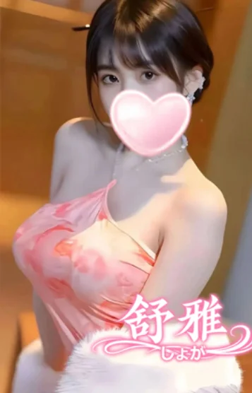 しずかちゃん