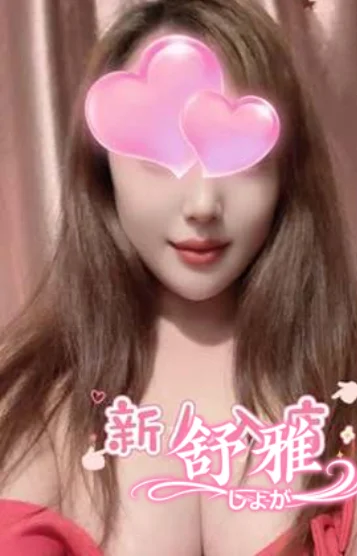 みみちゃん