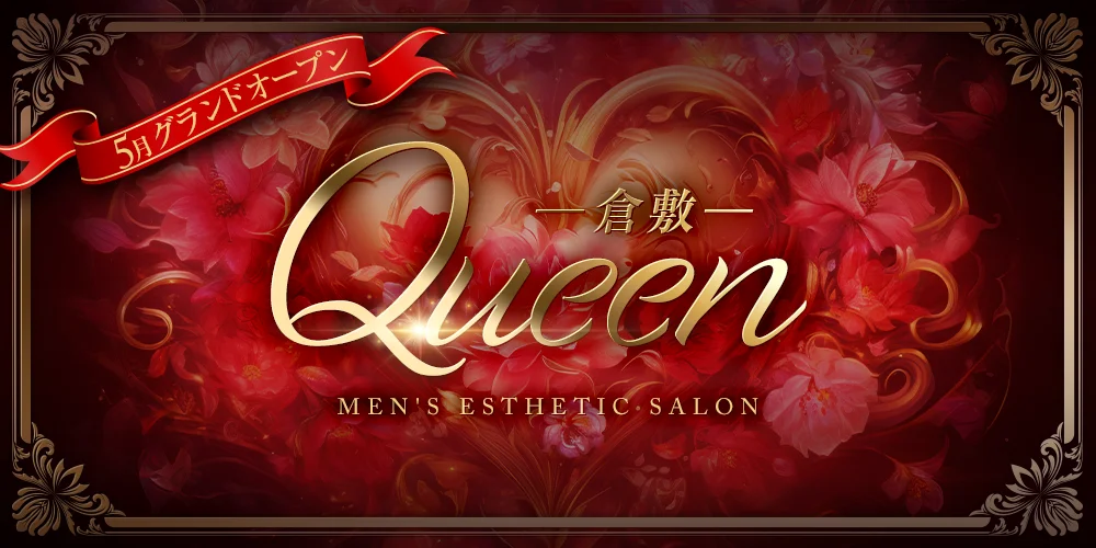 Queen