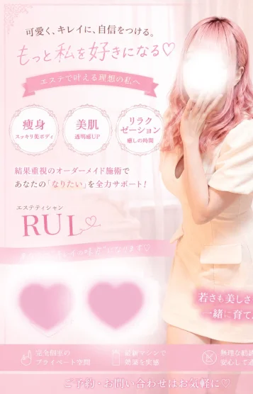 6/12入店RUI