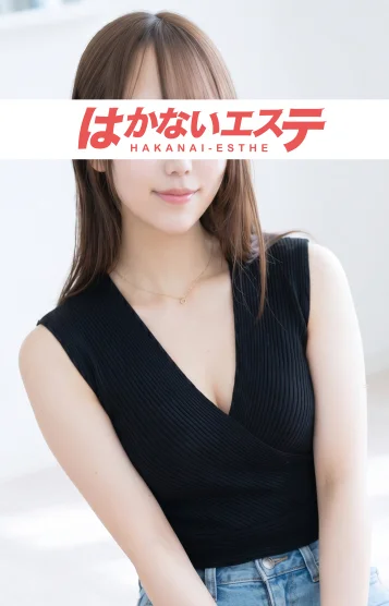 まゆみ