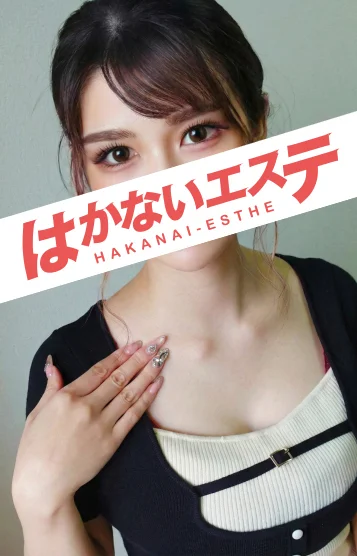 レイラ
