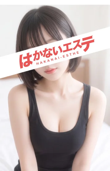 フワ