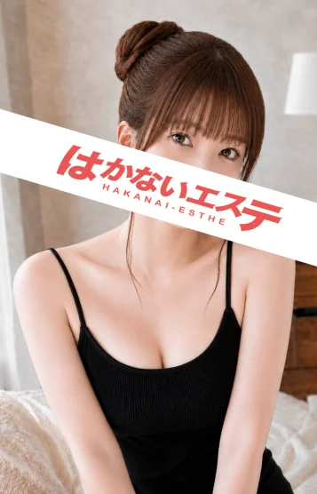セナ