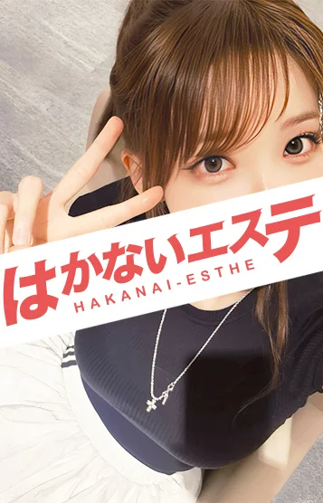 モガ