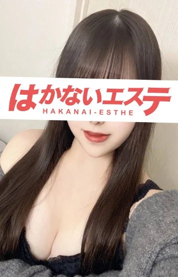 ユアン