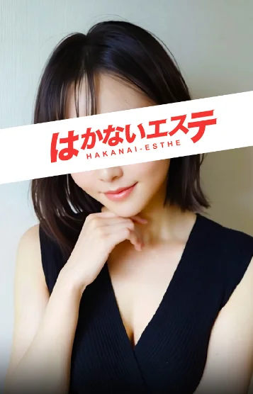 ミオ