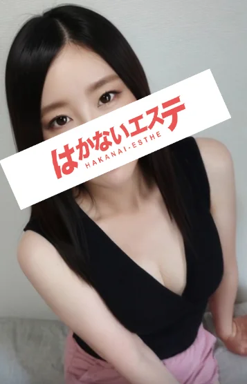 しずる