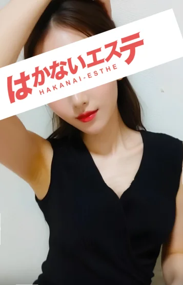 マイ