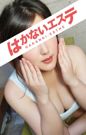 ボタン