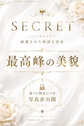八神みつき