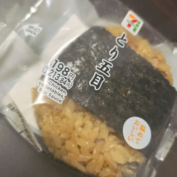 お昼ごはん🍴