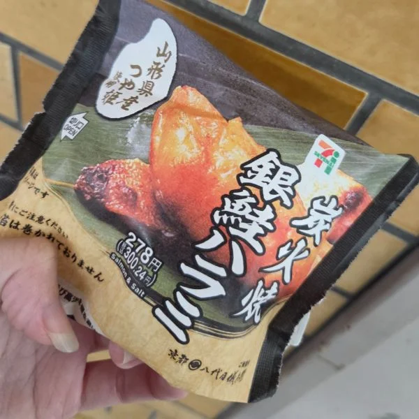 きょは18時~だよ!