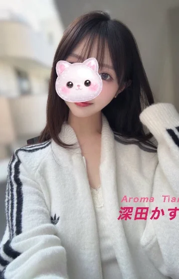深田かすみ