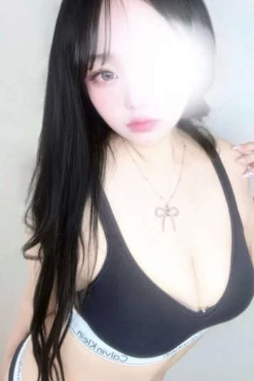 るん