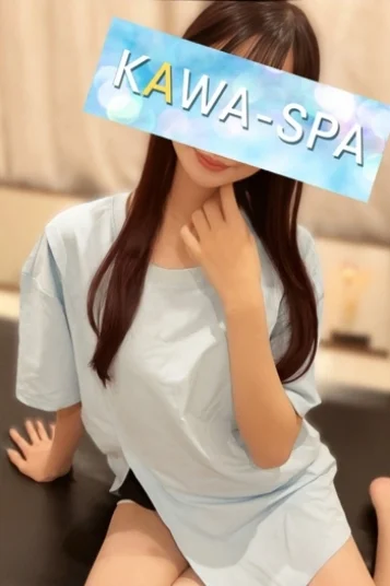 さな