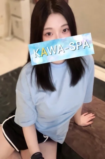 くおん