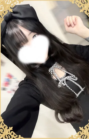 みこ