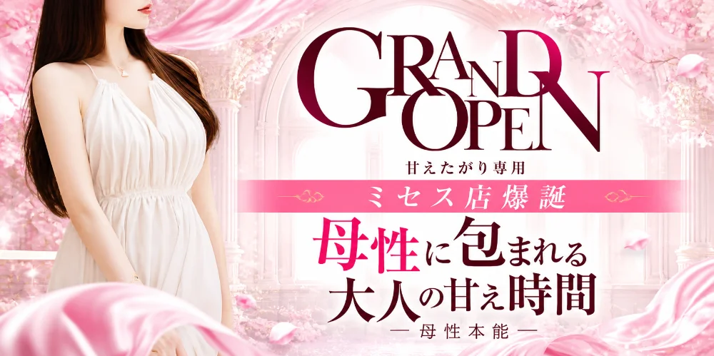 母性本能