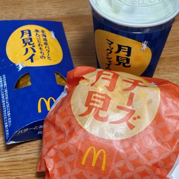 月見♡