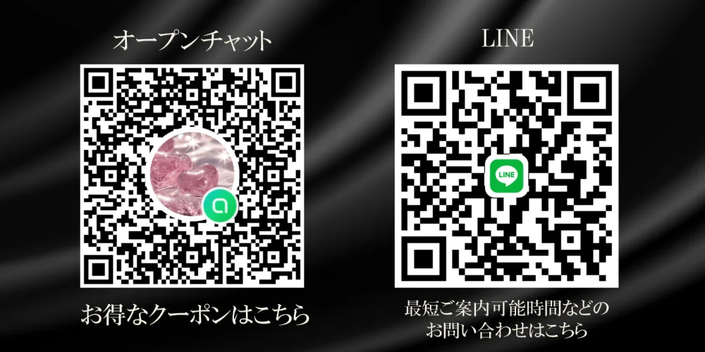 あおむけ天国【京橋店・日本橋店】