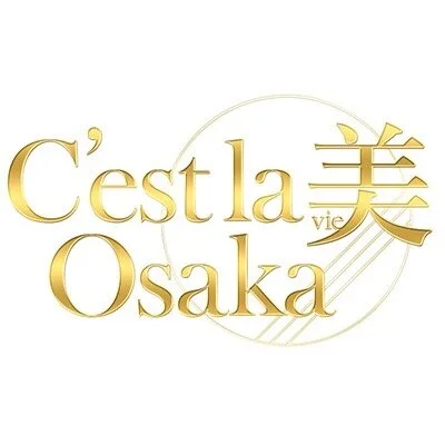 お店の特徴その3