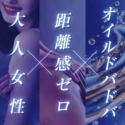 Mrs.Merci SPA高槻(ミセスメルシースパタカツキ）