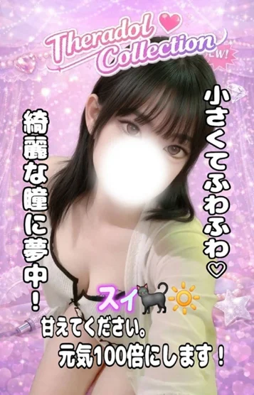スイ 🐈‍⬛🔅