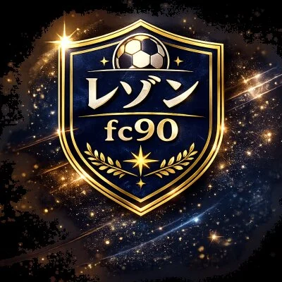 レゾン90fc