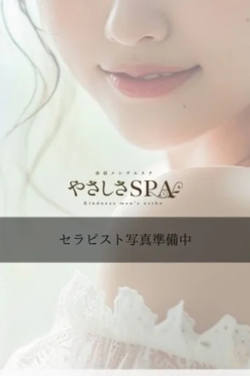 るか