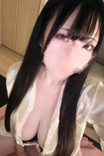 ある