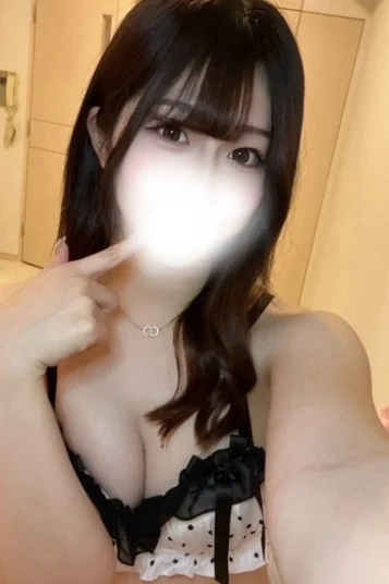 める