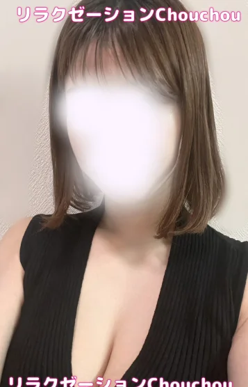 れいな