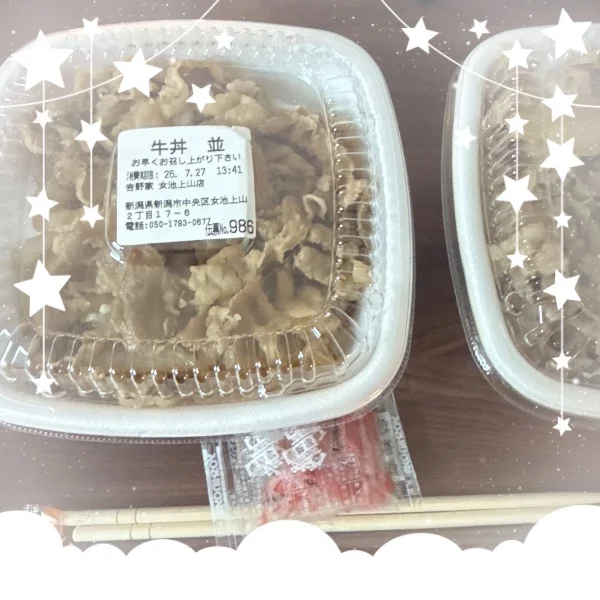 本日も全枠完売ありがとう🈵🌈