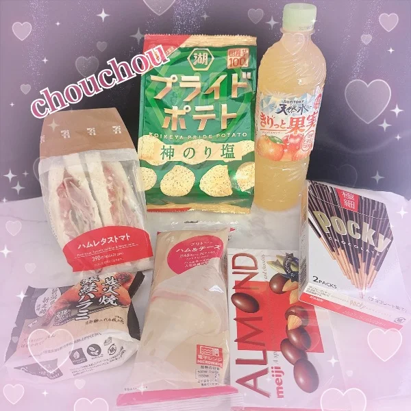 いつもありがと💕💋