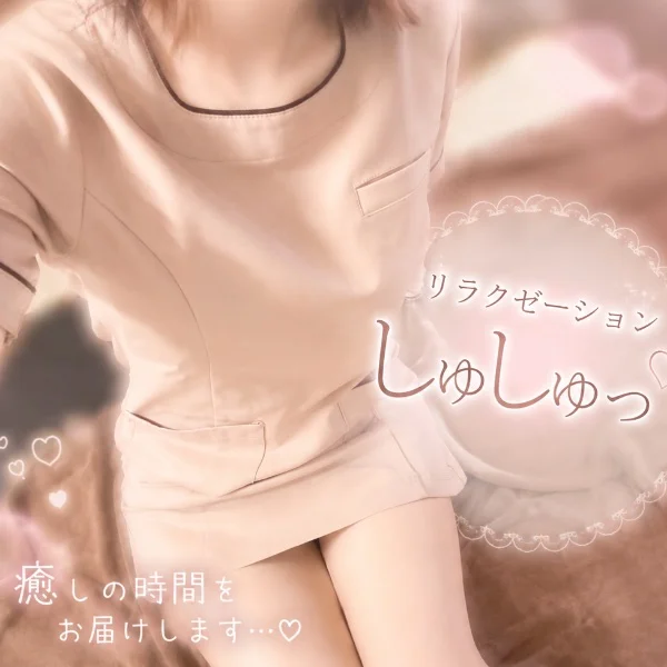 ありがとうございました🩷