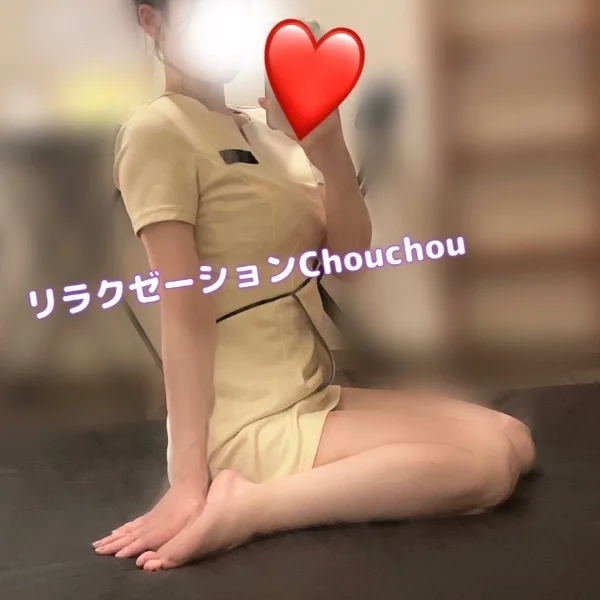 ♡ダブルセラピスト♡