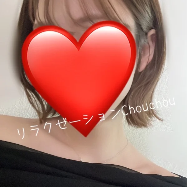 今週の出勤♡