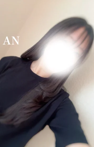 あん