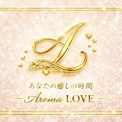 Aroma LOVE