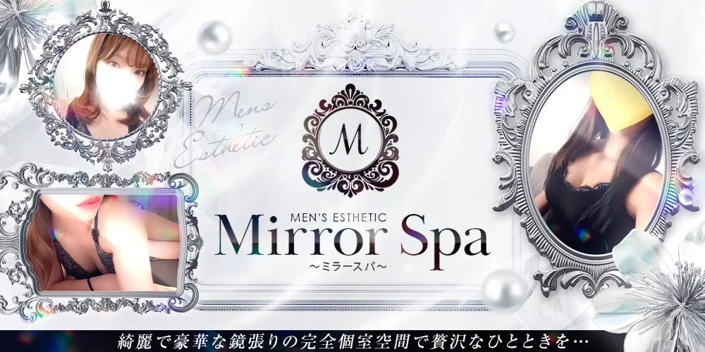 mirrorspa
