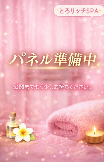 みいな