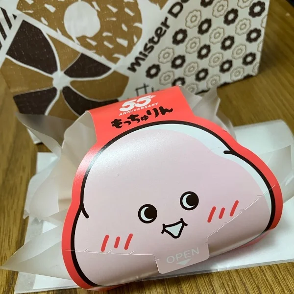 食べたことある？