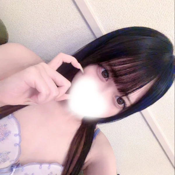 いるよ♡