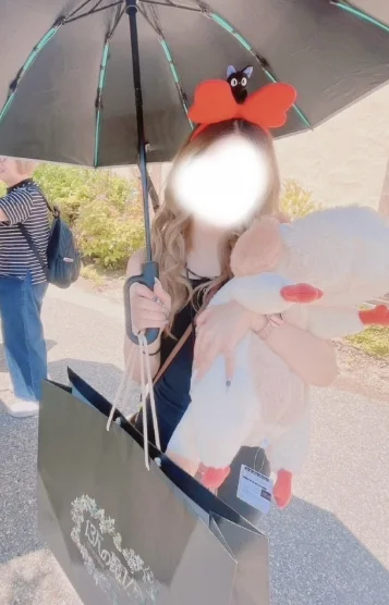 うる