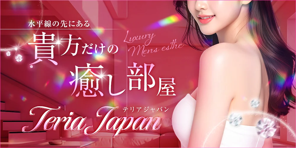 Teria Japan