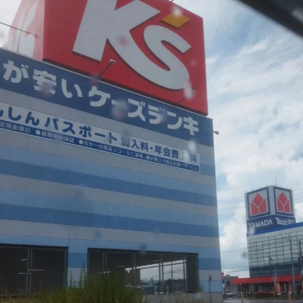 ありがとうございました