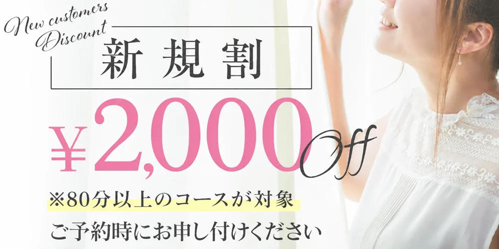 アロマクレセント